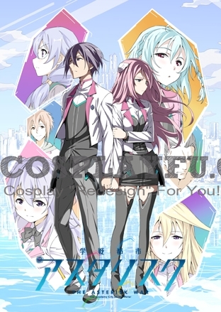 Custom Ayato Amagiri Cosplay Costume from The Asterisk War - CosplayFU.com